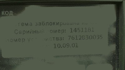 photo_2017-07-05_03-17-48.jpg (134.74 KiB) Przejrzano 687 razy photo_2017-07-05_03-17-48.jpg